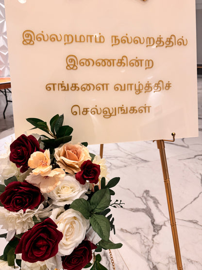 Wedding Acrylic Sign - Vanakkam